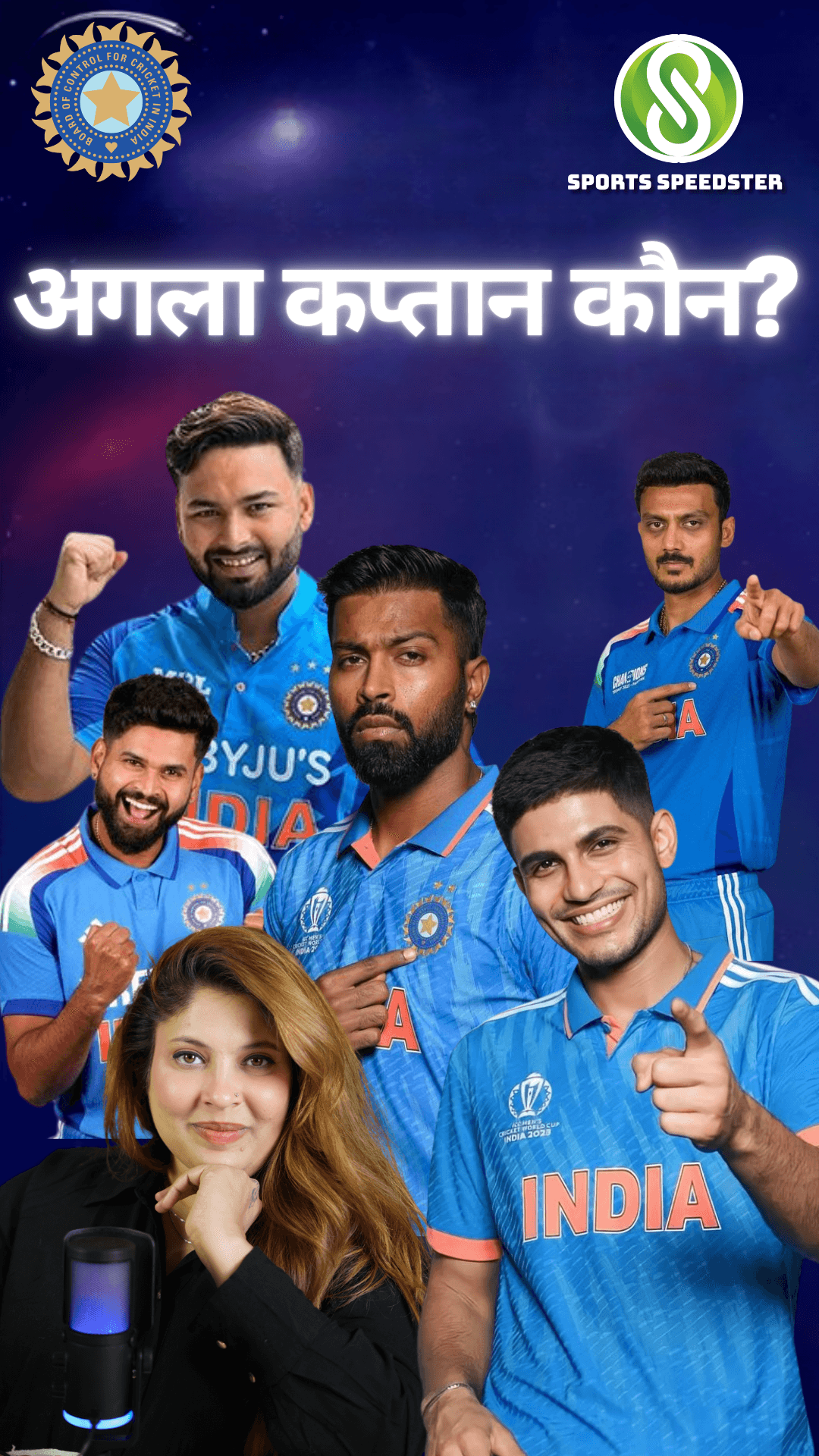 Sports played achievement visual content